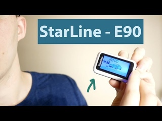 Starline E90 (E90 S): автозапуск, сигнализация, отзыв об эксплуатации