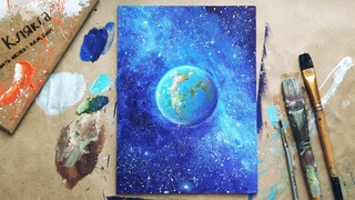 ЗЕМЛЯ |Вид из космоса💫Рисуем настоящую
