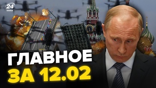 💥ТЫСЯЧА дронов на Москву и Питер / Путина жёстко ОПУСТИЛИ / Китай ПОСЯГНУЛ на РФ | Главное за