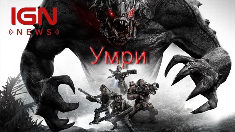 Evolve Stage 2
