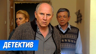 МОЩНЫЙ МУЖИК! НЕМЕДЛЕННО ПОСМОТРИТЕ ФИЛЬМ! - Загадка Для Веры - Русские детективы новинки