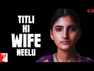 Meri Wife Neelu - Seedhi Saadi Hai - Titli