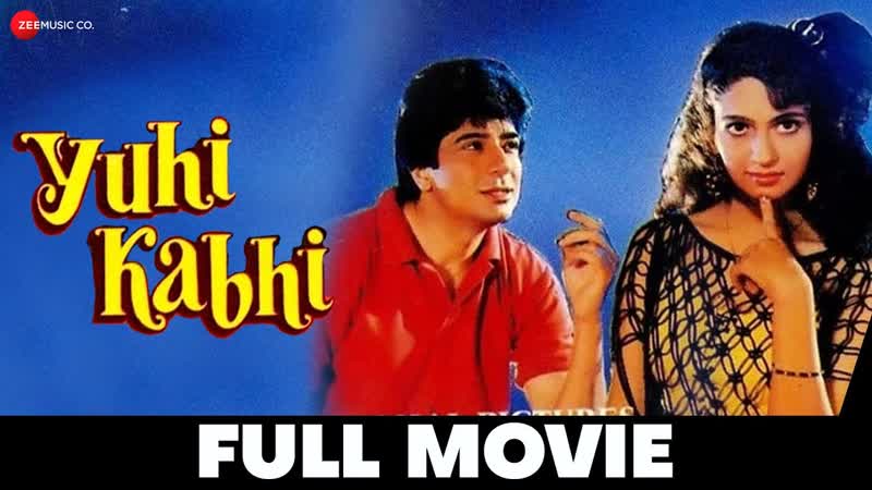 य ह कभ Yuhi Kabhi Full Movie, Manisha Kanojiya, Ashok Kumar, Tinnu Anand Archana Puran
