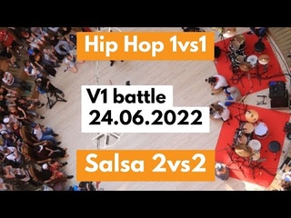 АНОНС || HipHop & Salsa || V1 battle,