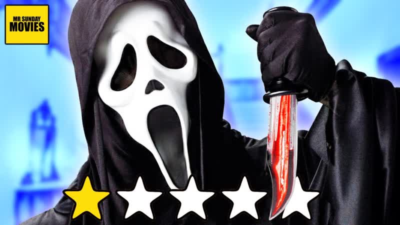 Guess The Classic Horror Movie By The SAVAGE
