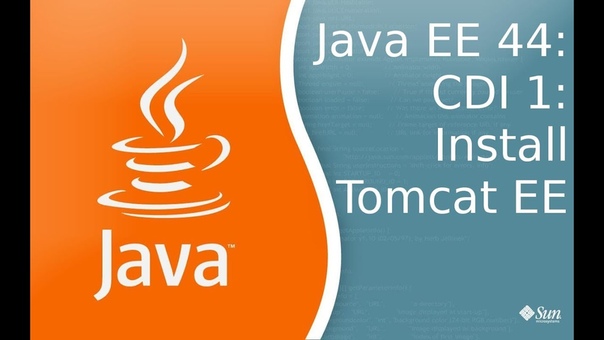 Java EE 44: CDI 1: Установка Tomcat