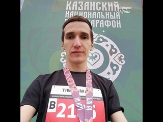 Казанский национальный полумарафон 2021 timerman Kazan running. Айфираз Aifiraz reviews