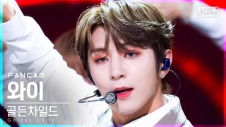 1 4K   'DDARA' (Golden Child Y FanCam)@SBS .