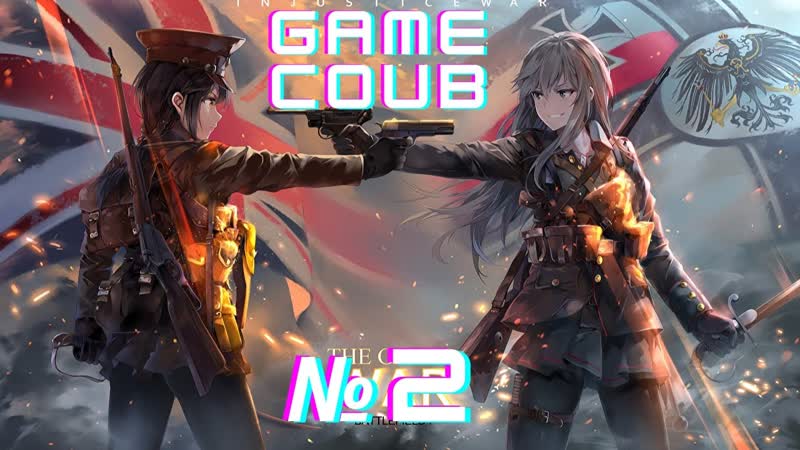 Game Coub