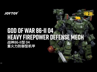JOYTOY 1/25 God of War 86-II 04 Heavy Firepower Defence Mech