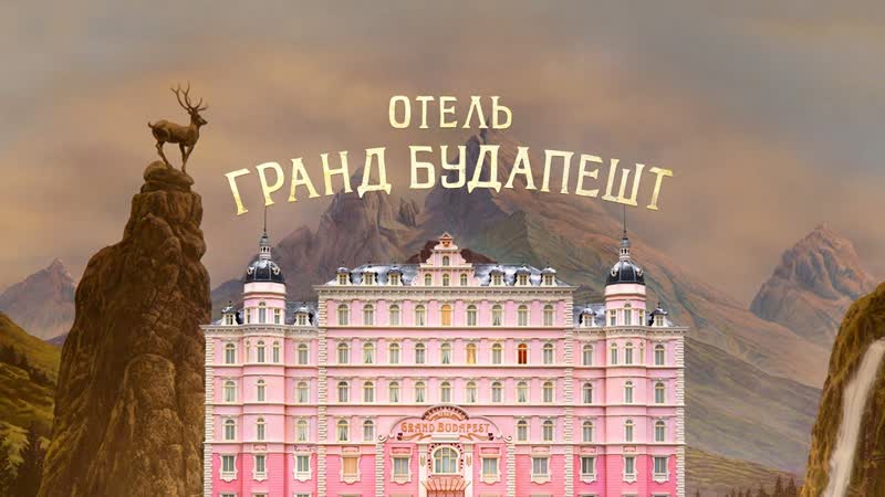 От