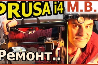 3D Принтер PRUSA I4 РЕМОНТ Нагревателя Стола. СКОРОСТЬ НАГРЕВА