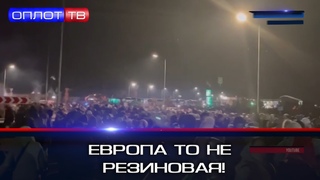 Зеленского номинируют на Нобелевскую премию мира / А Европа то не резиновая