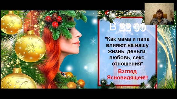 Елена Газизова Как мама и папа влияют на нашу жизнь: деньги,