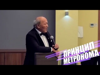 Как создать волевой поток