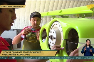 Россия покупает второй самолет, собранный в Казахстане
