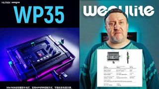 Свет для видео МЕНЯЮЩИЙ ПРОСТРАНСТВО | RGB панель Weeylite WP35
