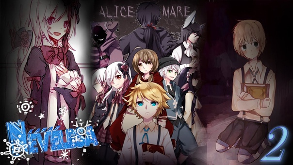 Alice Mare ( Lets play), 2Летти и