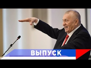 Жириновский: Регулировать цены, а не взвинчивать!