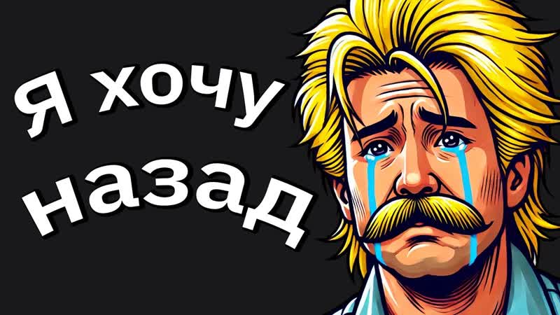 Муж Бросил Меня и Детеи Ради Горячеи Девушки Из Интернета, и
