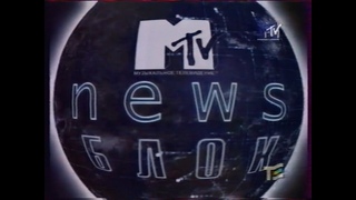 News Блок (MTV Russia, 1998)