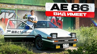 СОБРАЛ ВНЕШКУ И ПОЕХАЛ В ГОРОД - TOYOTA TRUENO AE86