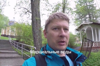 Марциальные воды, Карелия #кивач #карелия