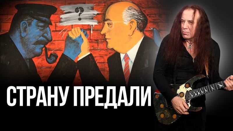 Мэй Лиан: Перед генералами играл песни Deep Purple . Интервью