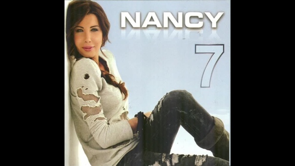 Nancy Ajram Nancy 7 ( Full