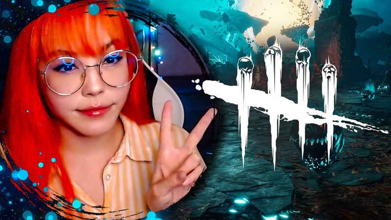 Dead by Daylight, Haunted by Daylight Играю за Алекса пока он в