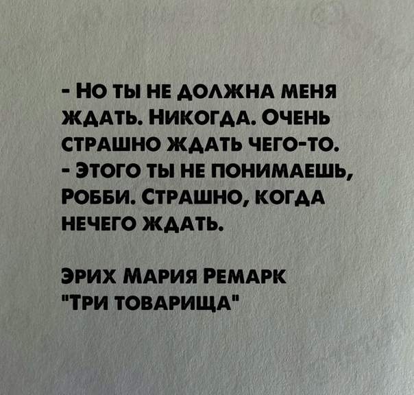 афоризмы про дураков. стих глупые люди. женская мудрость. стих день прошел и слава богу. цитаты про глупых людей.