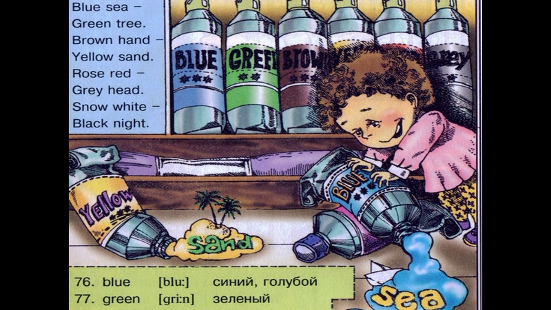 14 Blue Sea Green