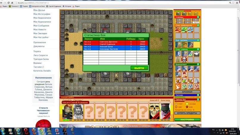 Роман Кудряшов Сергеевич | Рыбинск