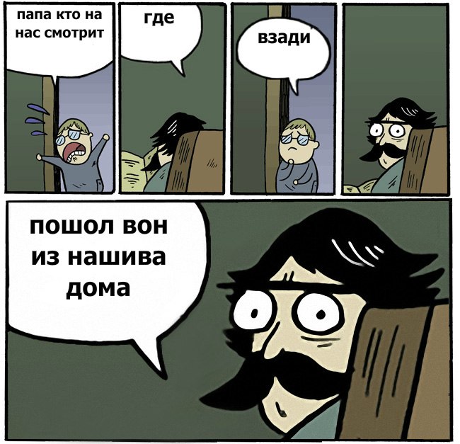 Ольга Холод | Москва