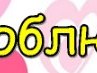 Кристина Столярова | Гусь-Хрустальный