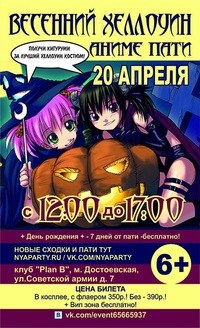 Ирина Халилова | Санкт-Петербург