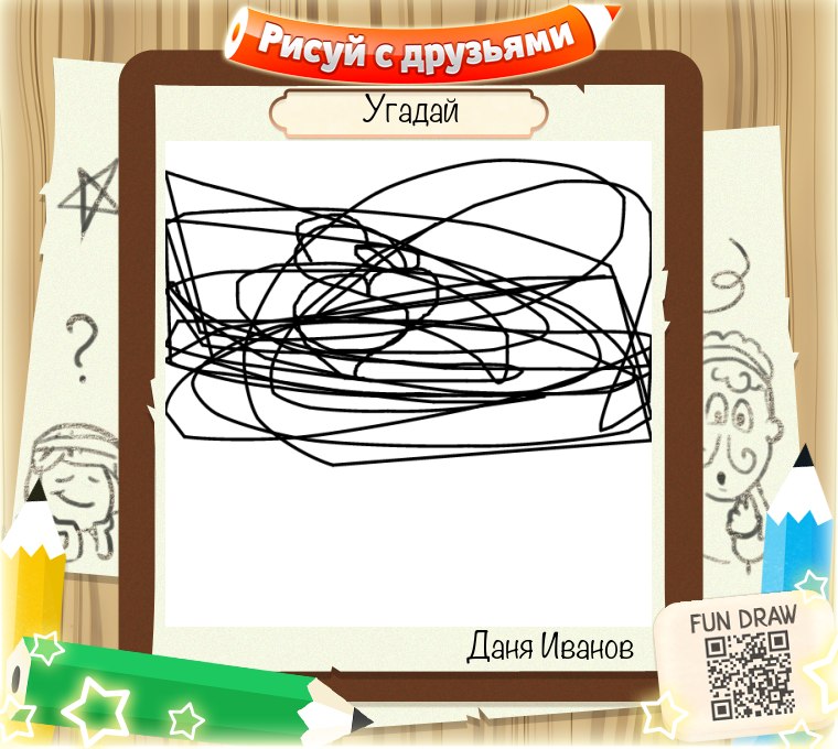 Даня Иванов | Ярославль