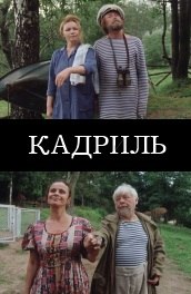Дмитрий Рассадин | Самара