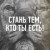George Baban