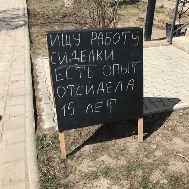 Александр Елагин | Сосновоборск