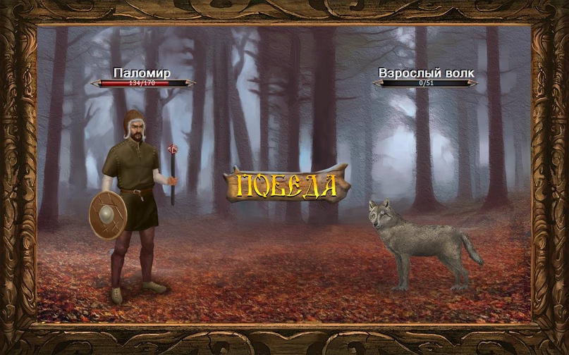Евгений Паничкин | Красноярск