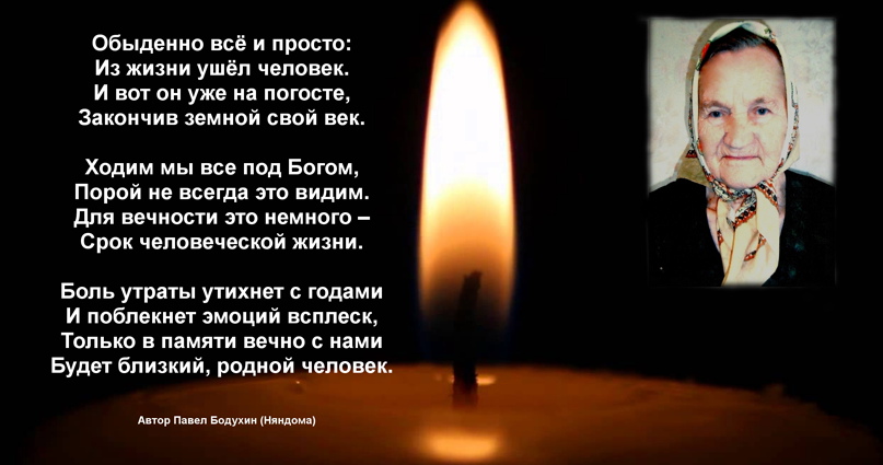 Александр Серенков | Няндома
