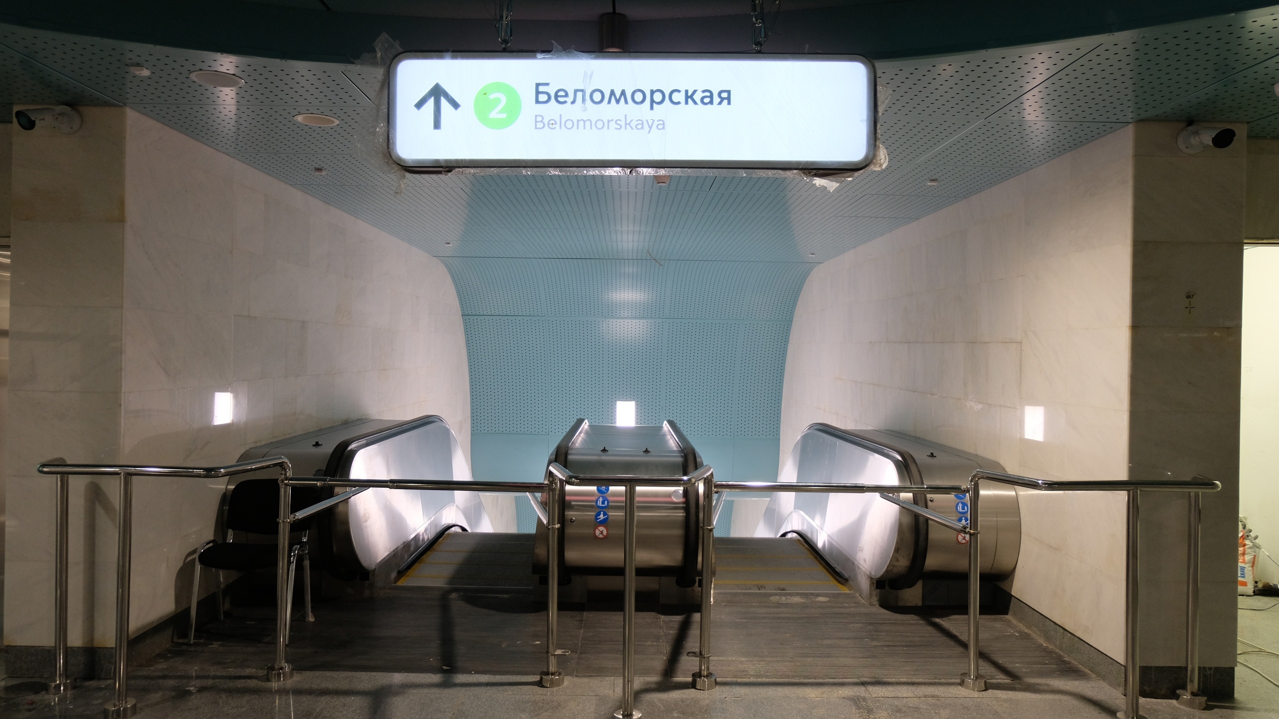 «БЕЛОМОРСКАЯ»: ВЫСОКАЯ СТЕПЕНЬ ГОТОВНОСТИ Это картинка