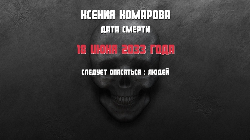 Ксения Алексеевна | Кинешма