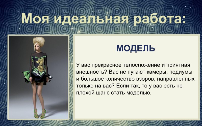 Света Красова | Николаев