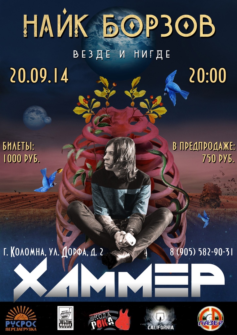 Клуб хаммер в коломне Клуб хаммер в коломне