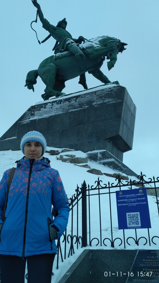 Елена Гараева | Нефтекамск
