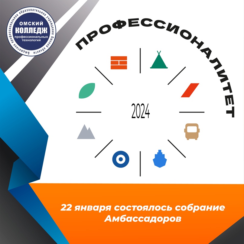 Колледжи Подмосковья присоединятся к Единому дню открытых дверей проекта "Профес