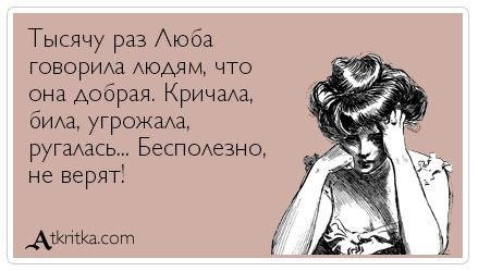 Любовь Болотова ψ SATANEYA  ✄ | Санкт-Петербург