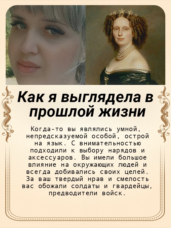Алёна Большакова | Кострома